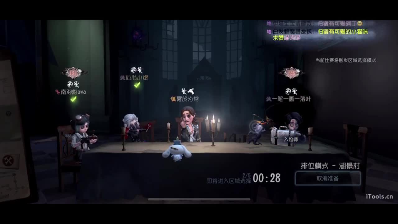 吃个亏看看实力 第1段