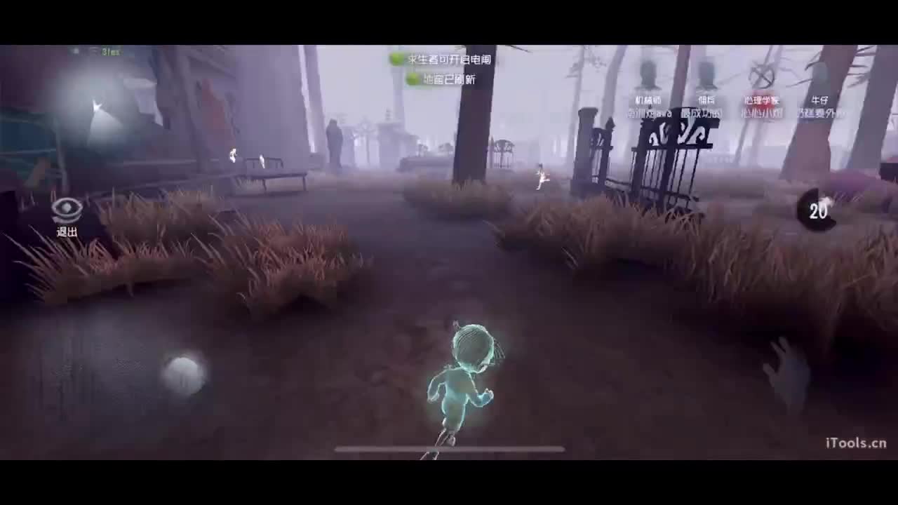 吃个亏看看实力 第3段