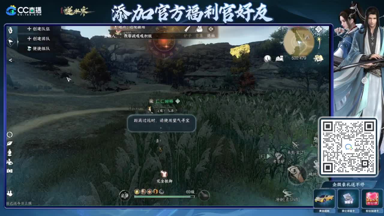 蹲老板 第9段