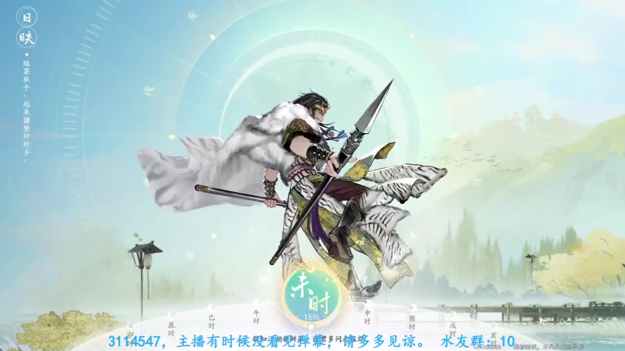 内测体验 第8段