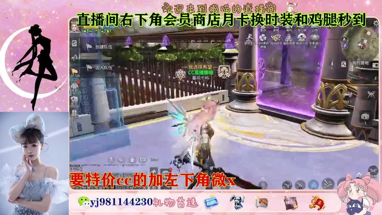 全套永久cc  全服秒发 接代甘 第5段