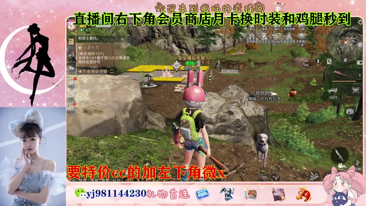 全套永久cc  全服秒发 接代甘 第6段