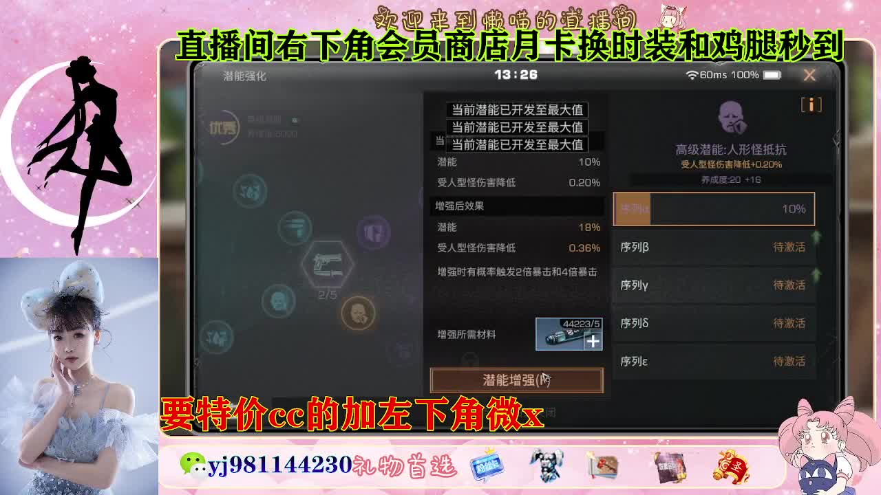 全套永久cc  全服秒发 接代甘 第7段