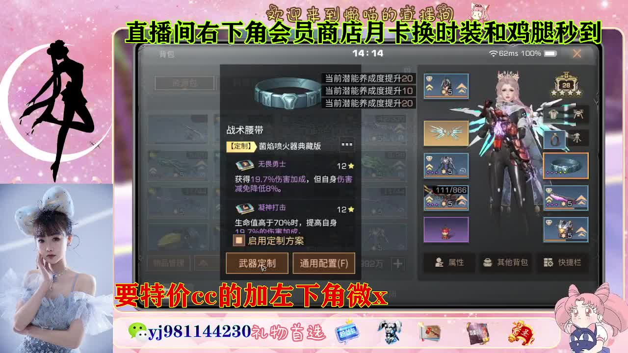 全套永久cc  全服秒发 接代甘 第8段