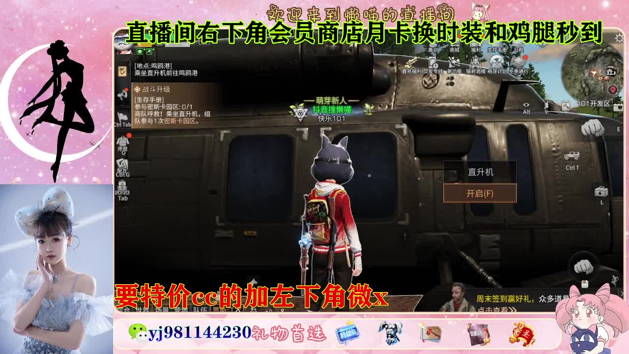 全套永久cc  全服秒发 接代甘 第10段