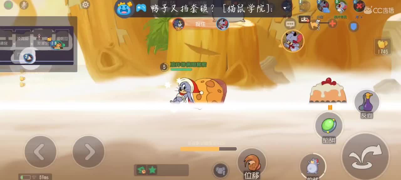 你瞅啥 第7段