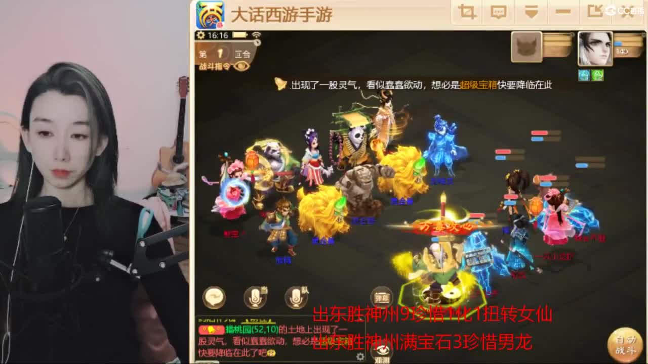 接冰封  看号估号 日常200环 第3段