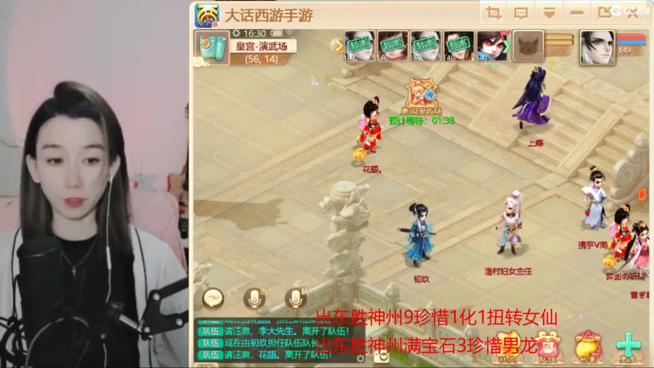 接冰封  看号估号 日常200环 第4段