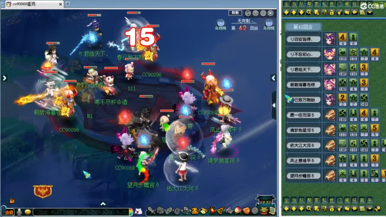 解说生日服战！ 第1段