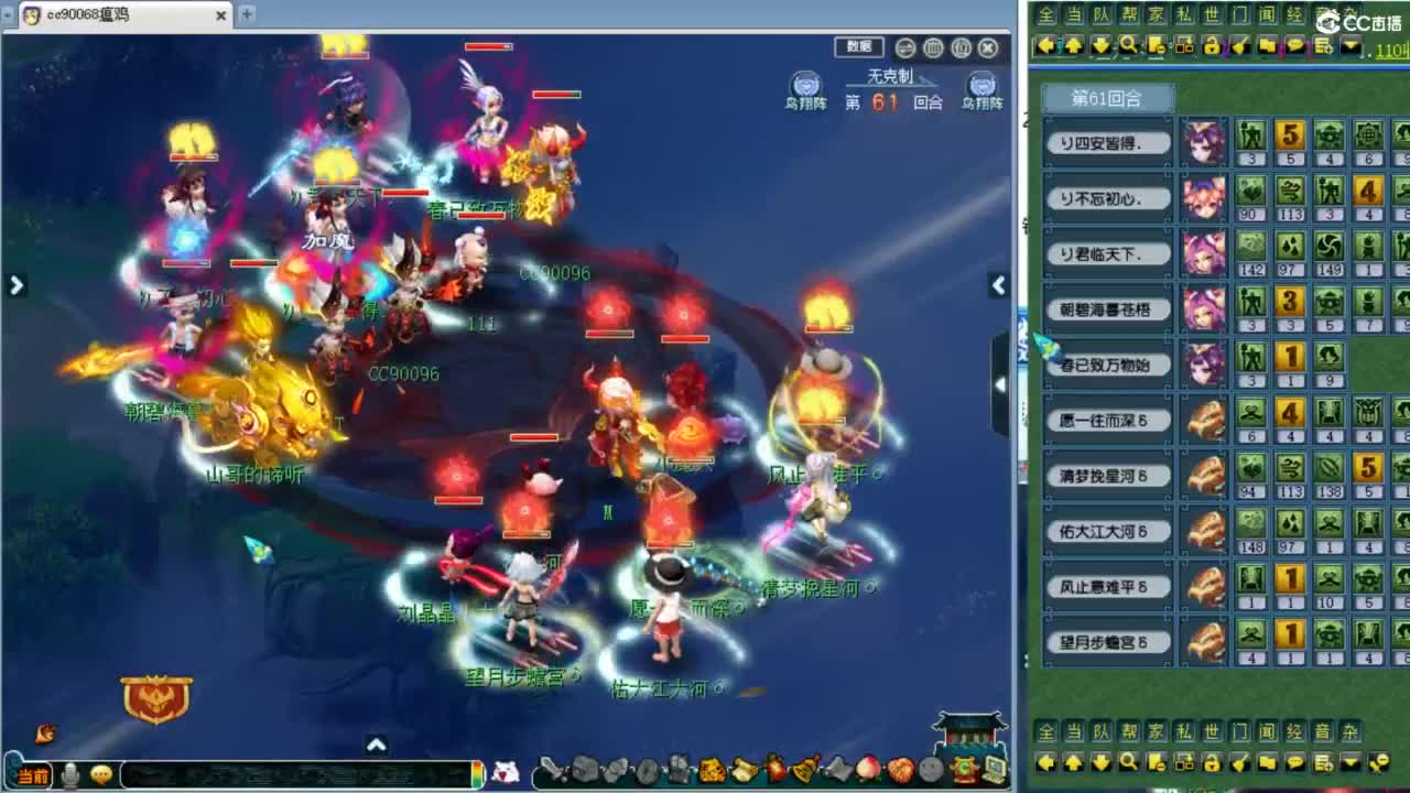 解说生日服战！ 第2段