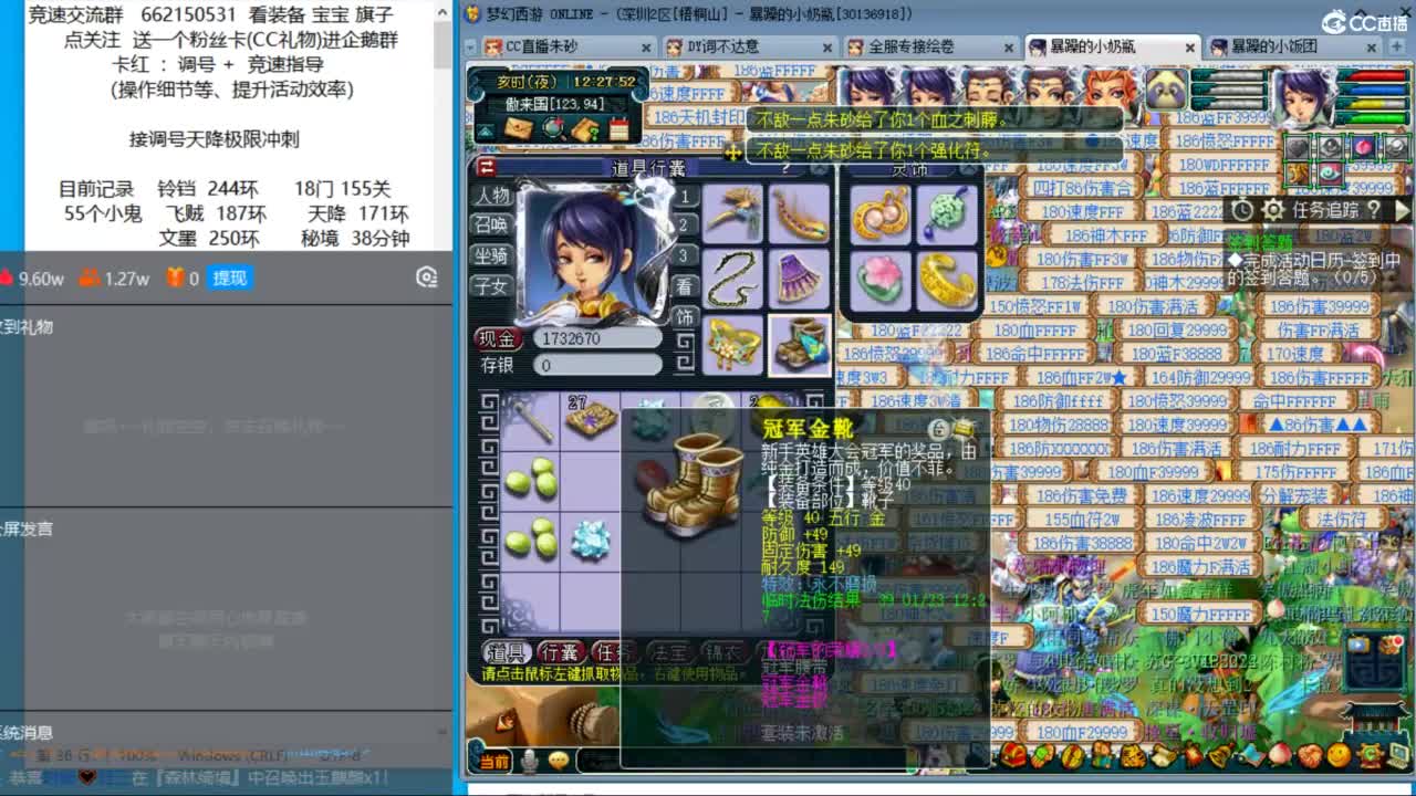 享受最后一周的丝滑时光 第1段