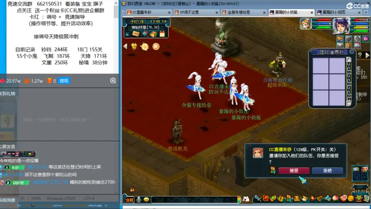 享受最后一周的丝滑时光 第2段