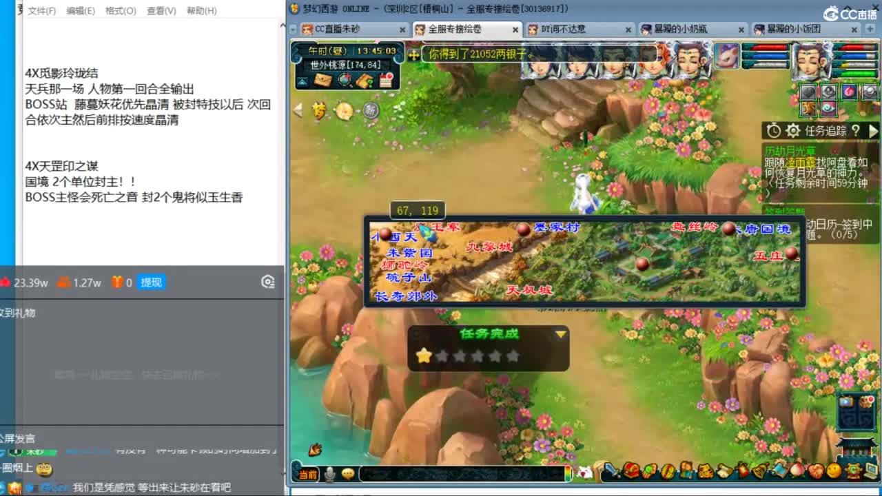 享受最后一周的丝滑时光 第3段