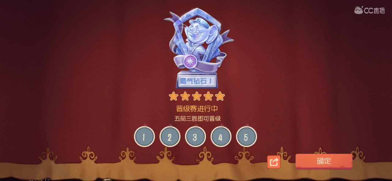 困困的 饱饱的 第5段