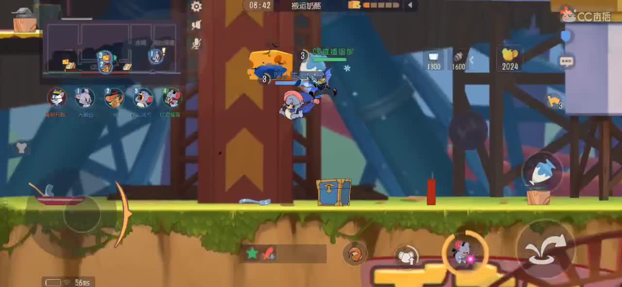 困困的 饱饱的 第6段