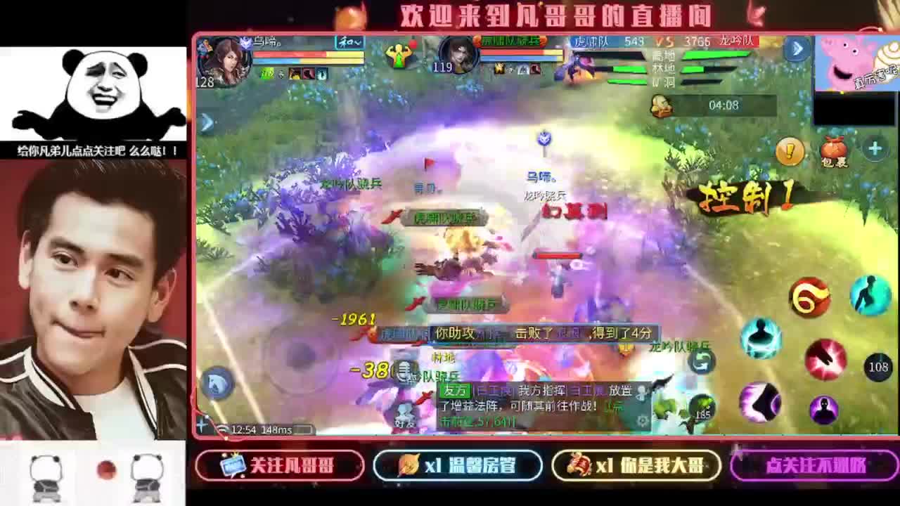 老板们进来耍 第1段