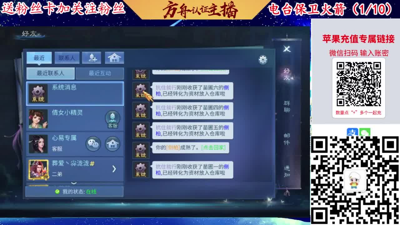 专业强化补缀洗宝宝开性格 第3段