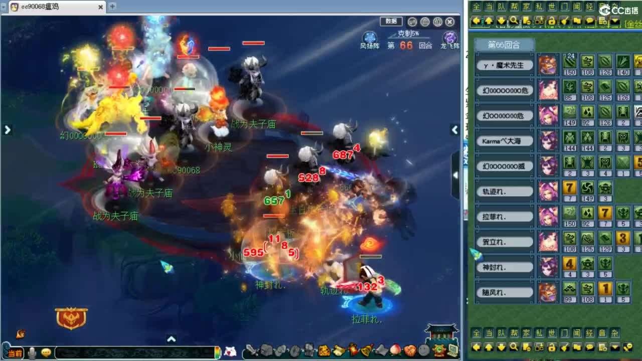 解说生日服战！ 第4段