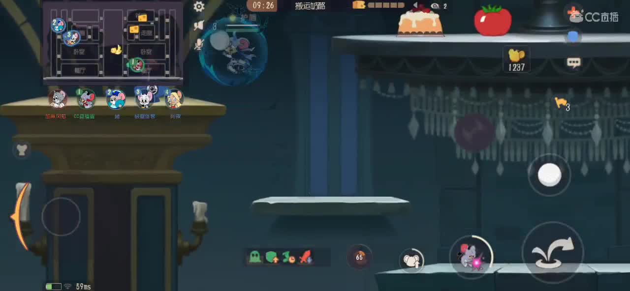 困困的 饱饱的 第8段