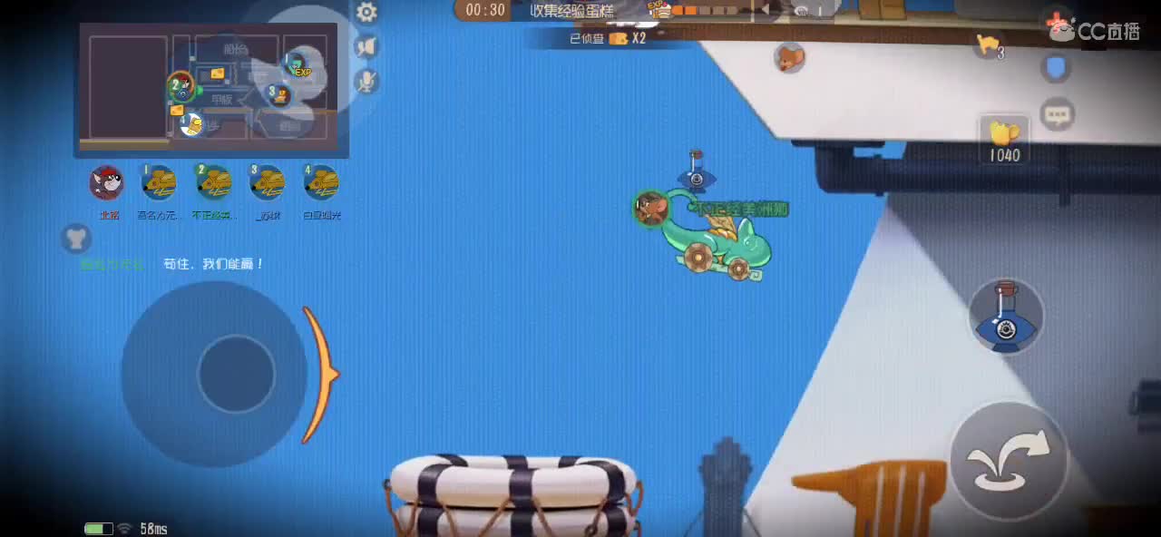 困困的 饱饱的 第9段