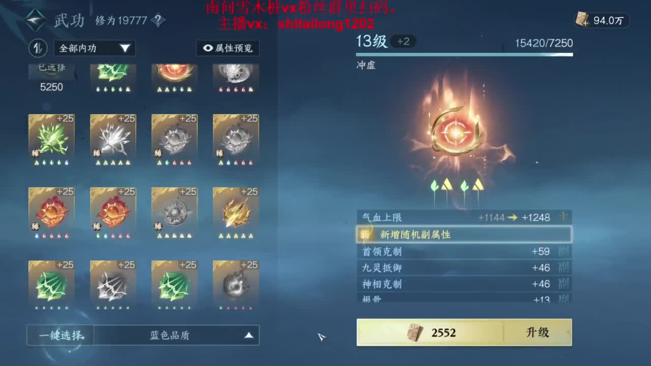逆水寒高手在线工作 第1段