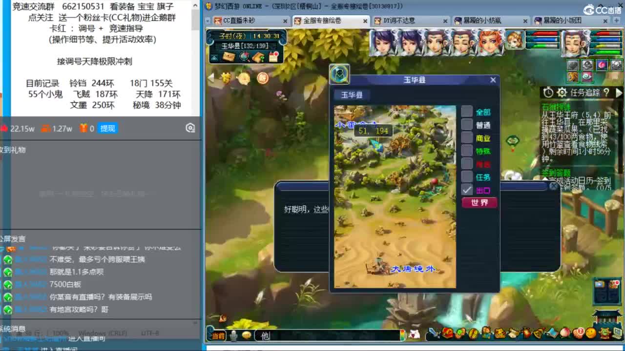 享受最后一周的丝滑时光 第5段