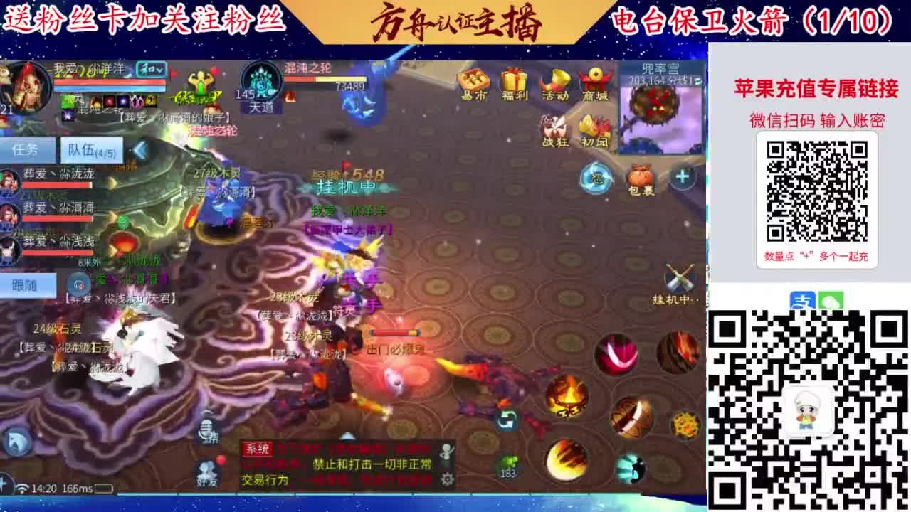 专业强化补缀洗宝宝开性格 第5段