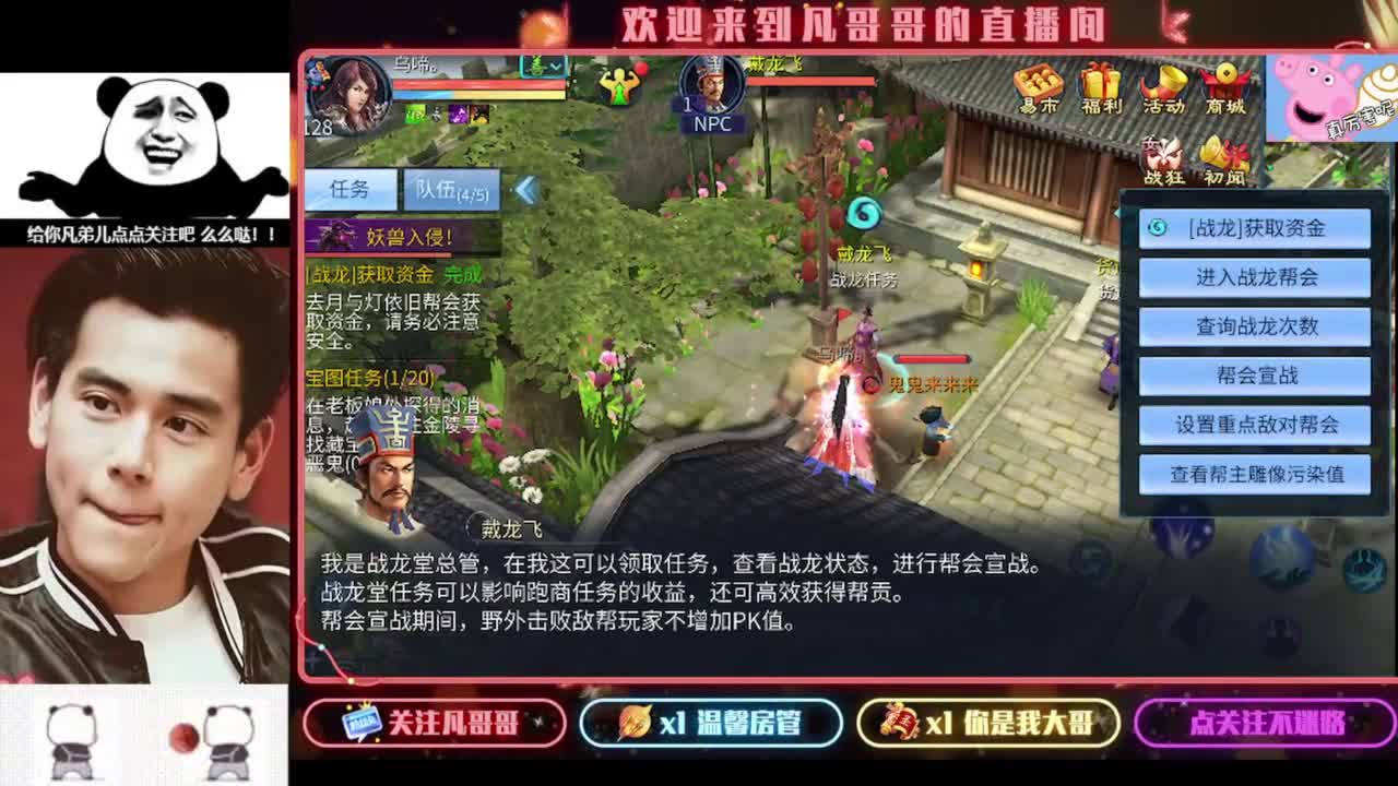 老板们进来耍 第3段