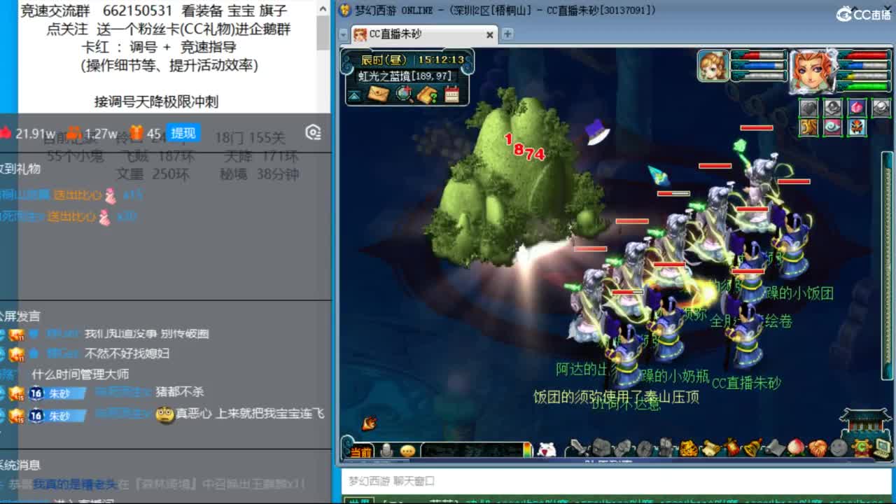 享受最后一周的丝滑时光 第6段