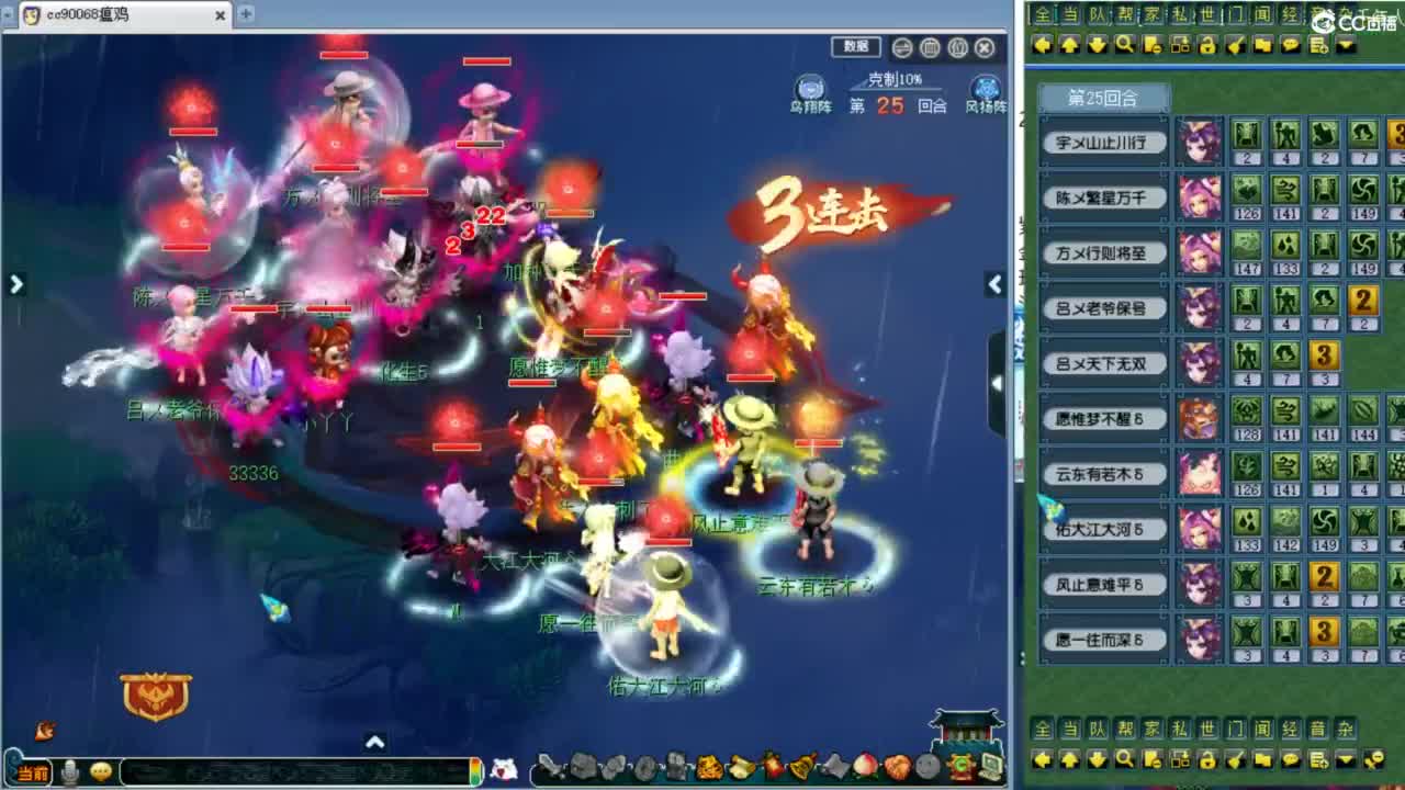 解说生日服战！ 第7段