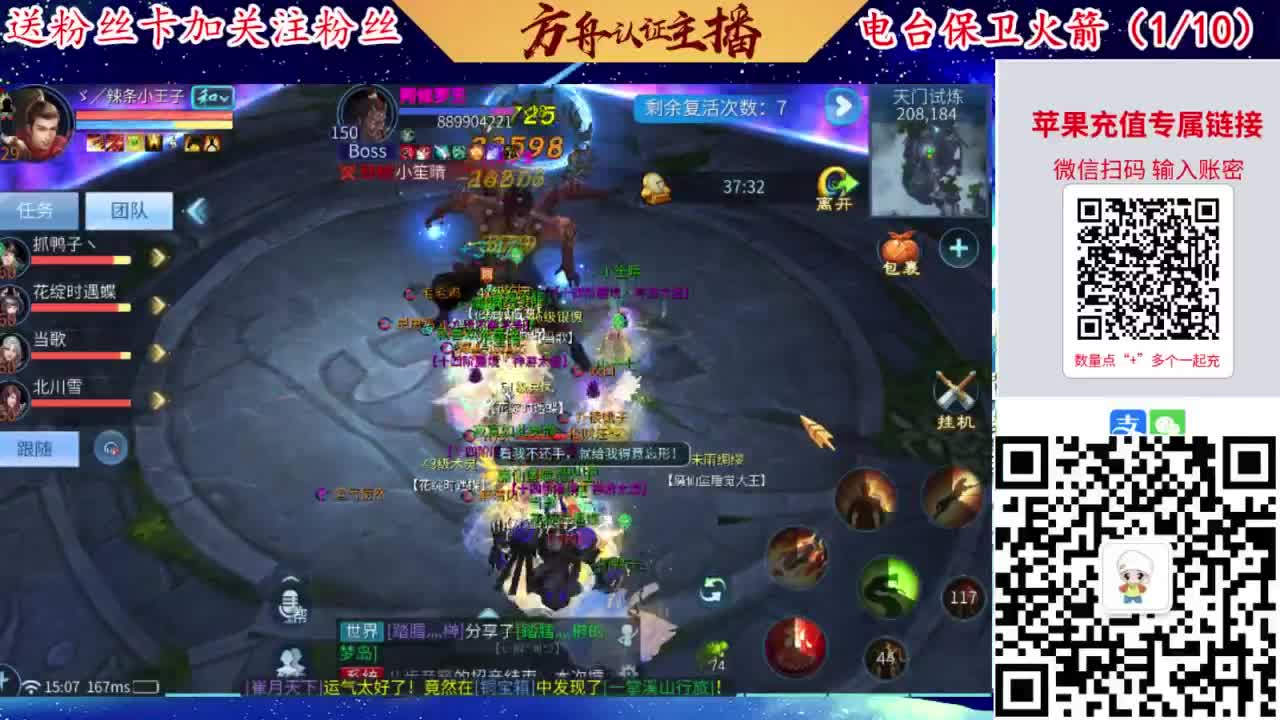 专业强化补缀洗宝宝开性格 第6段