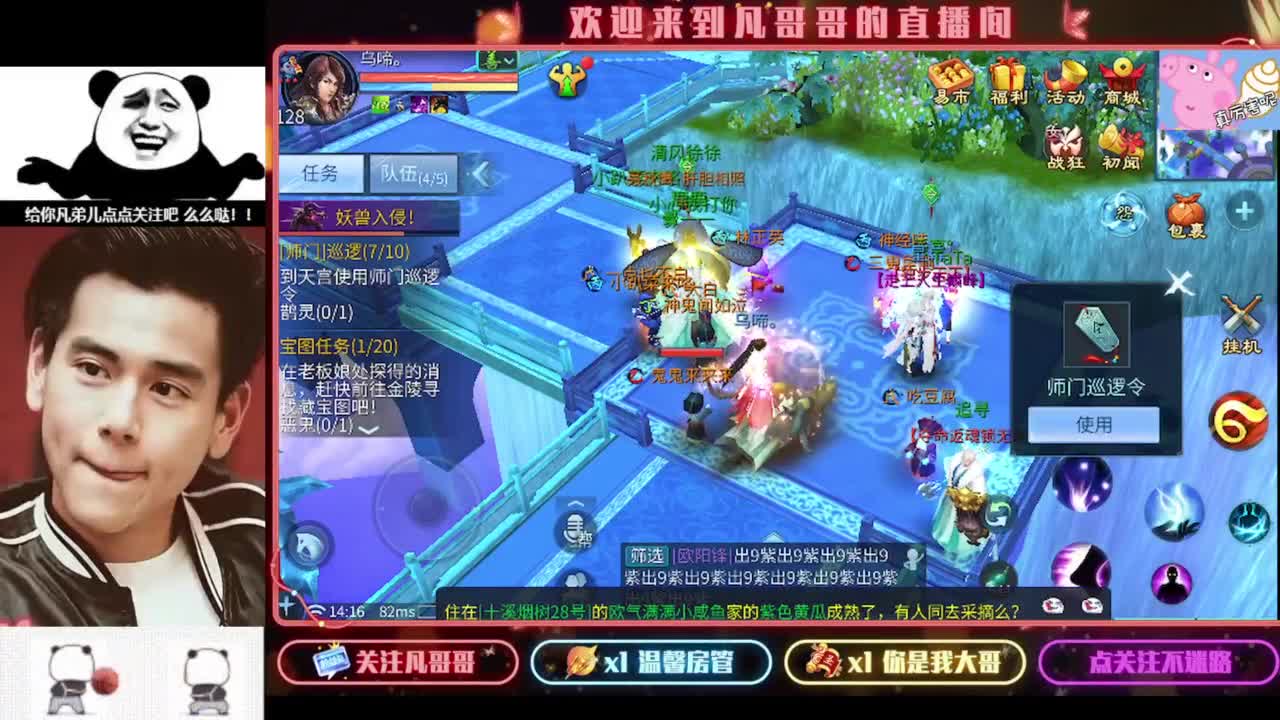 老板们进来耍 第4段