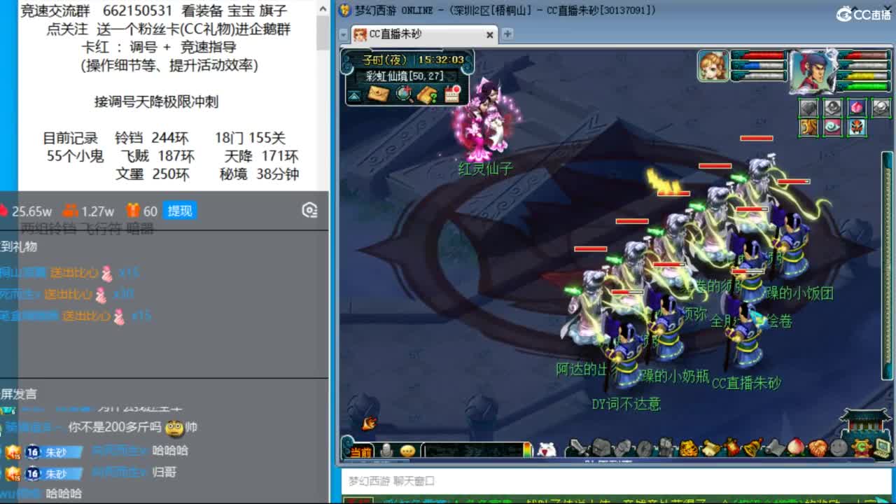 享受最后一周的丝滑时光 第7段