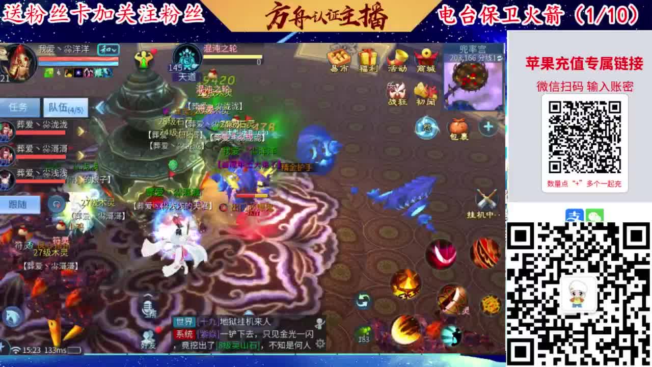 专业强化补缀洗宝宝开性格 第7段