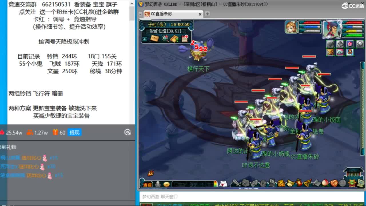 享受最后一周的丝滑时光 第8段