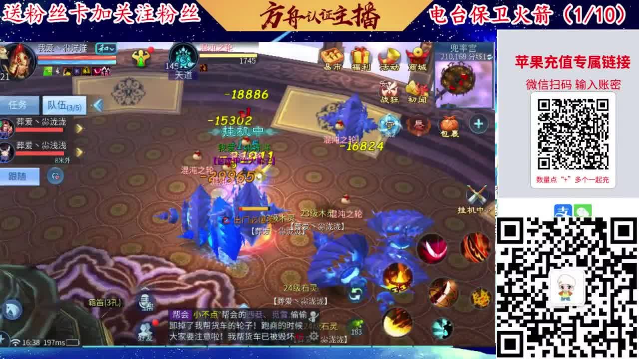 专业强化补缀洗宝宝开性格 第9段