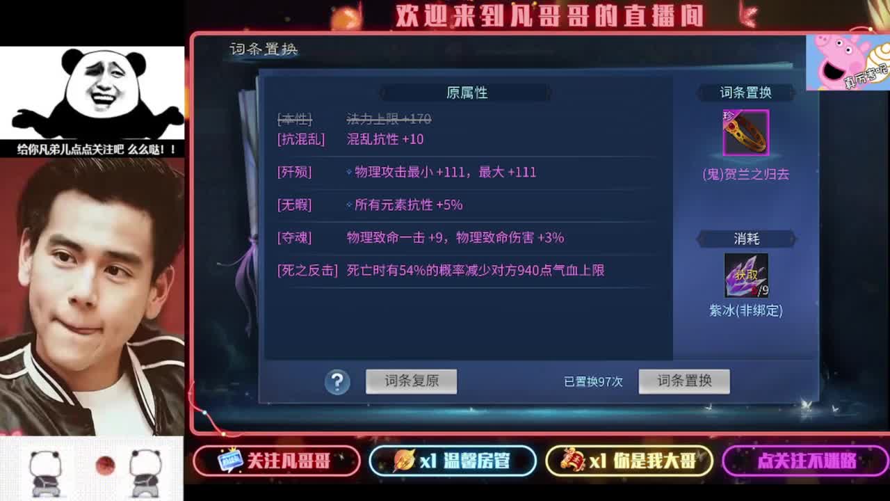 老板们进来耍 第7段