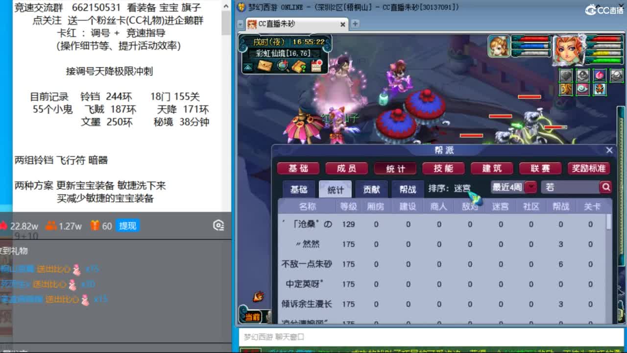 享受最后一周的丝滑时光 第10段