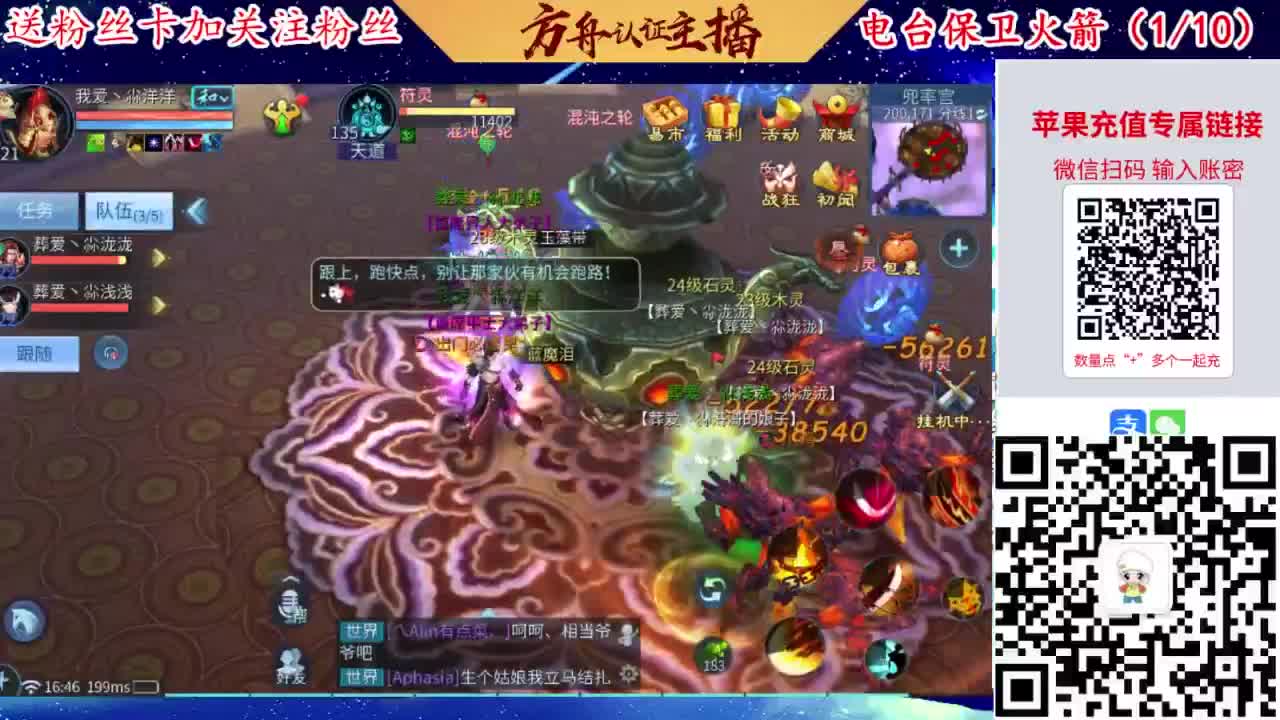 专业强化补缀洗宝宝开性格 第10段