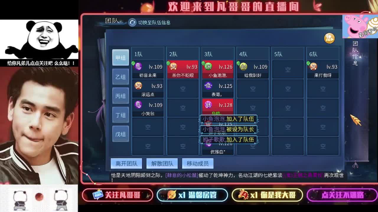 老板们进来耍 第8段