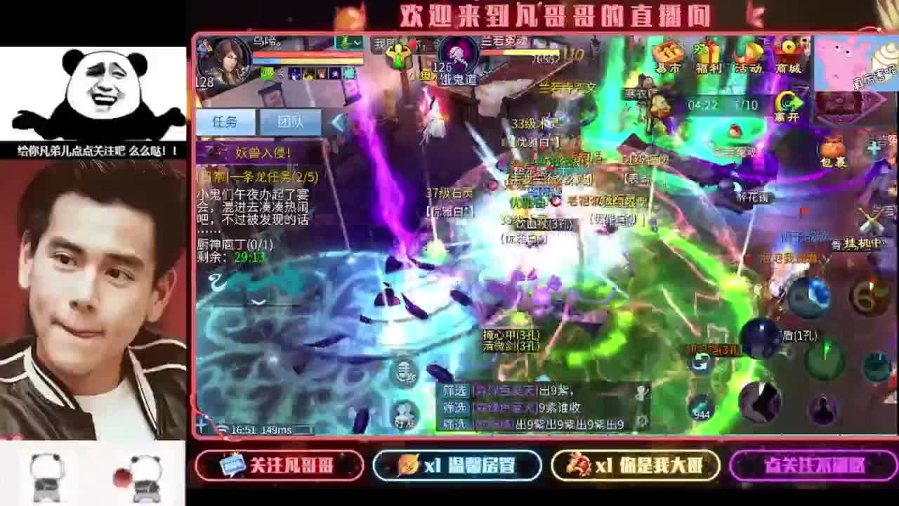 老板们进来耍 第9段
