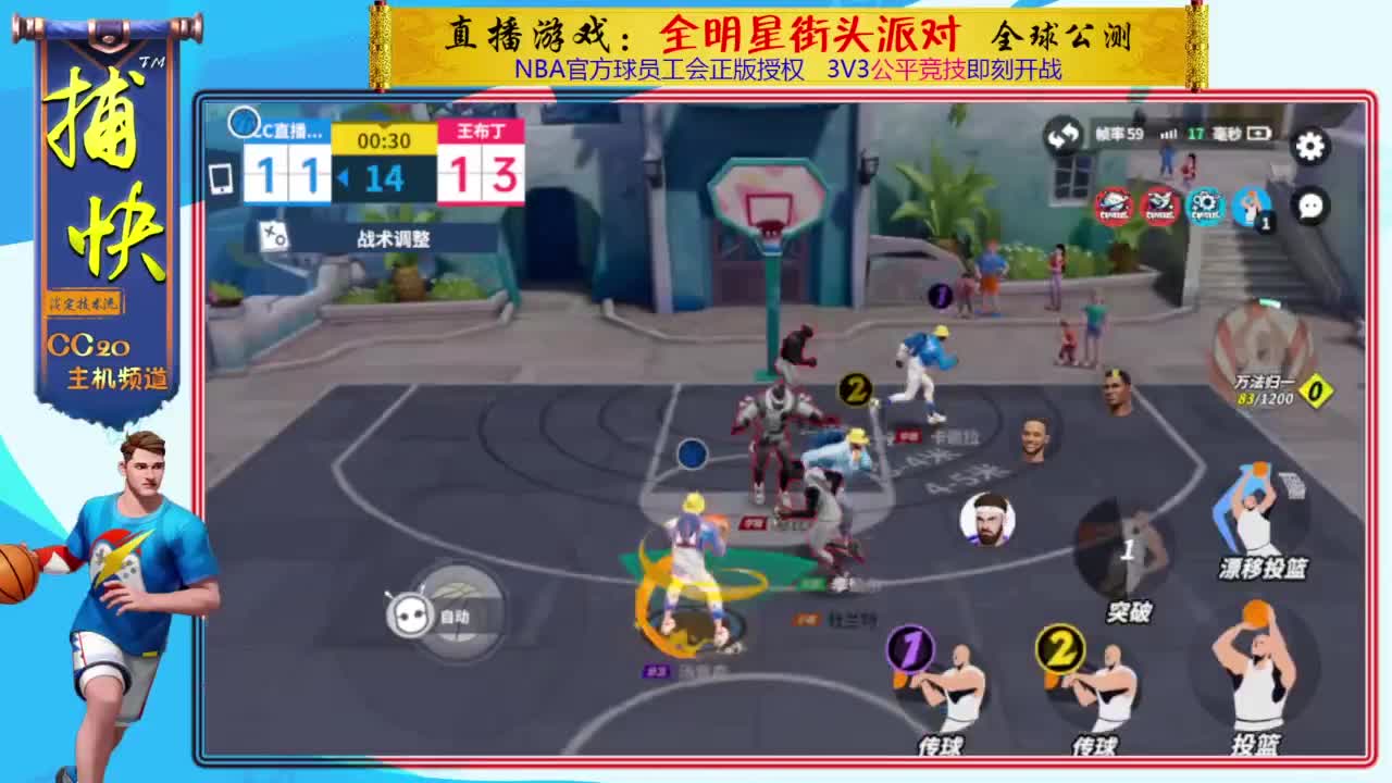 你不是最菜的！ 第3段