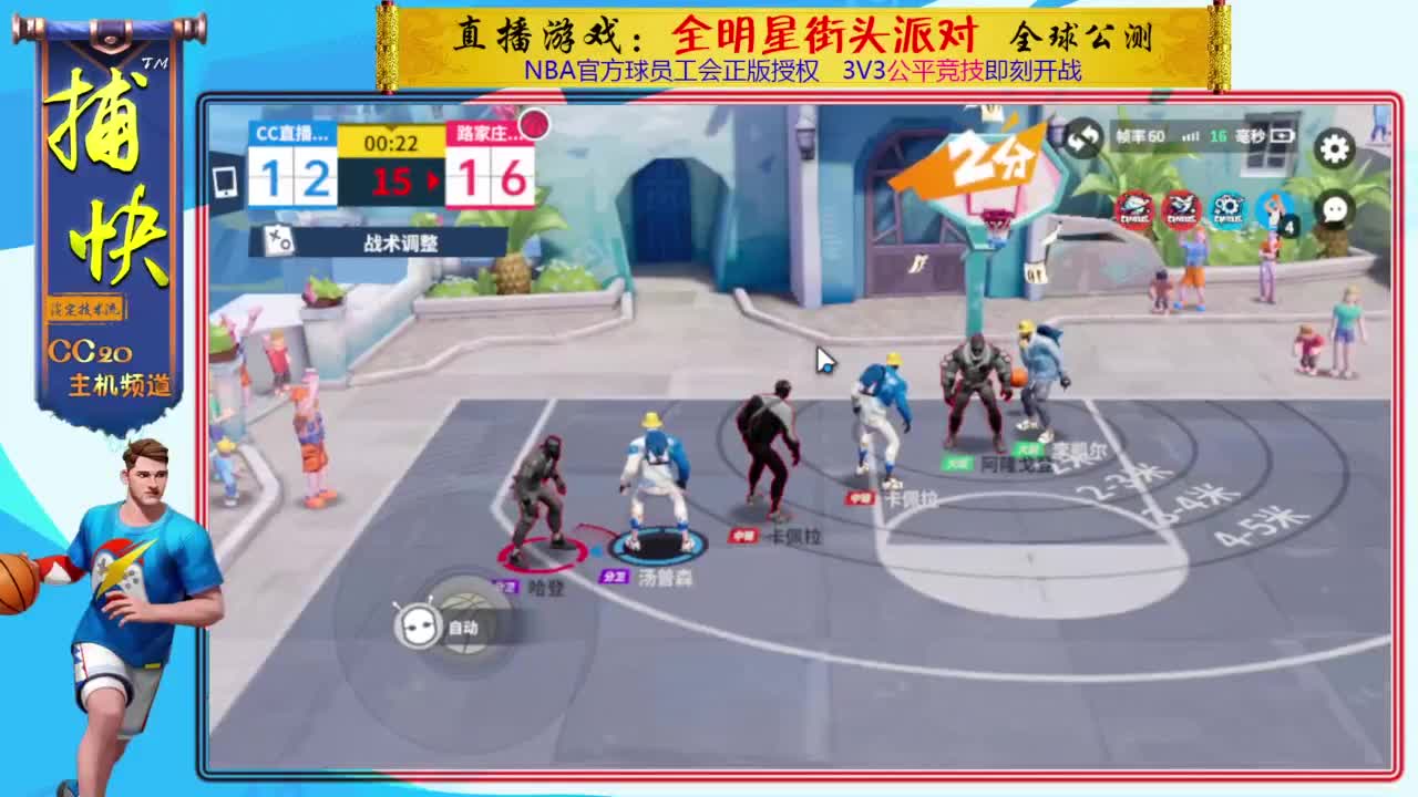 你不是最菜的！ 第4段