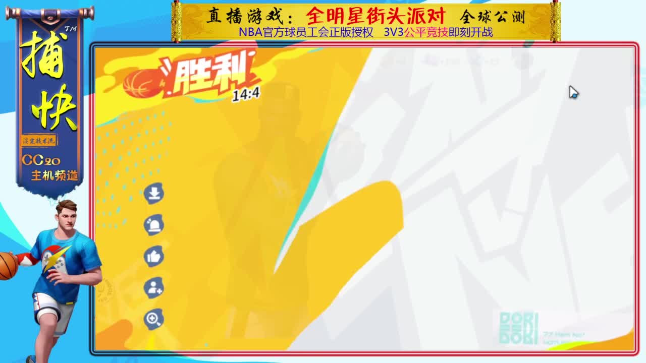 你不是最菜的！ 第5段