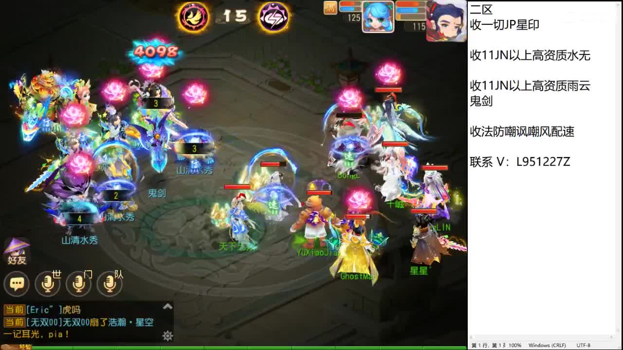 第几分析师？ 第4段