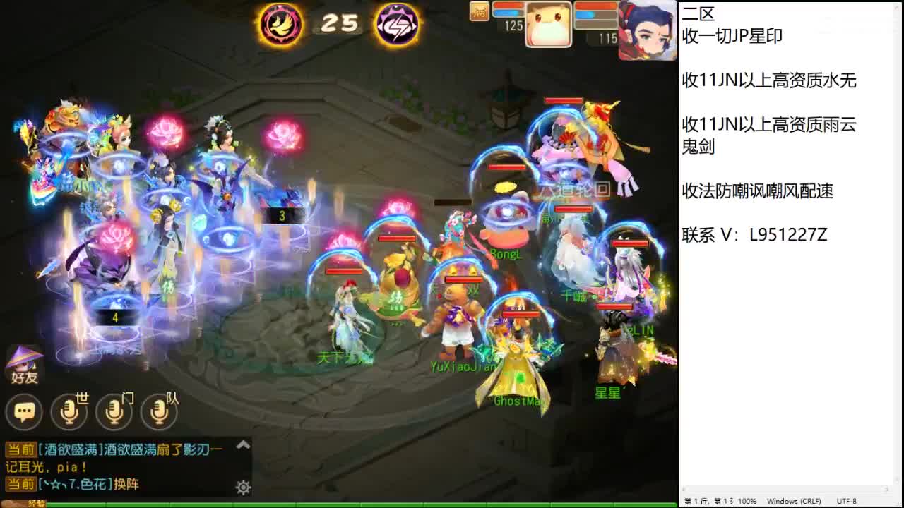 第几分析师？ 第5段