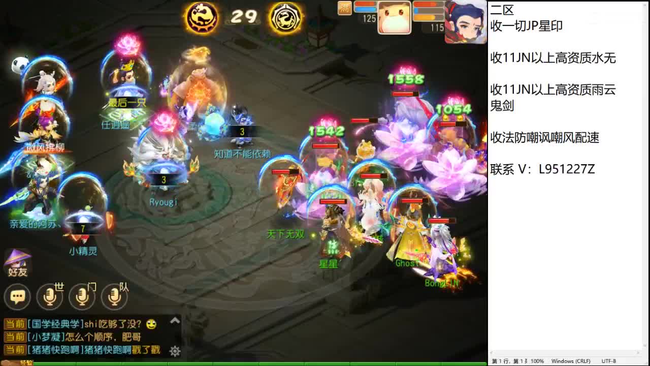 第几分析师？ 第7段