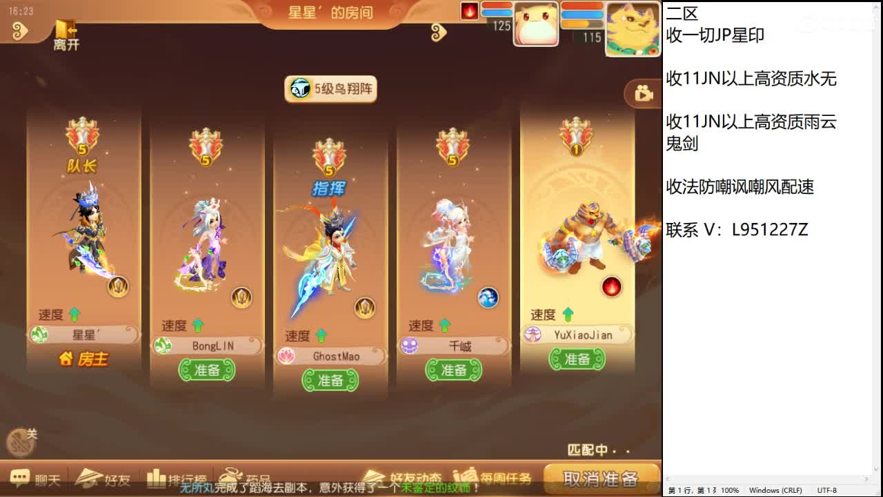 第几分析师？ 第9段