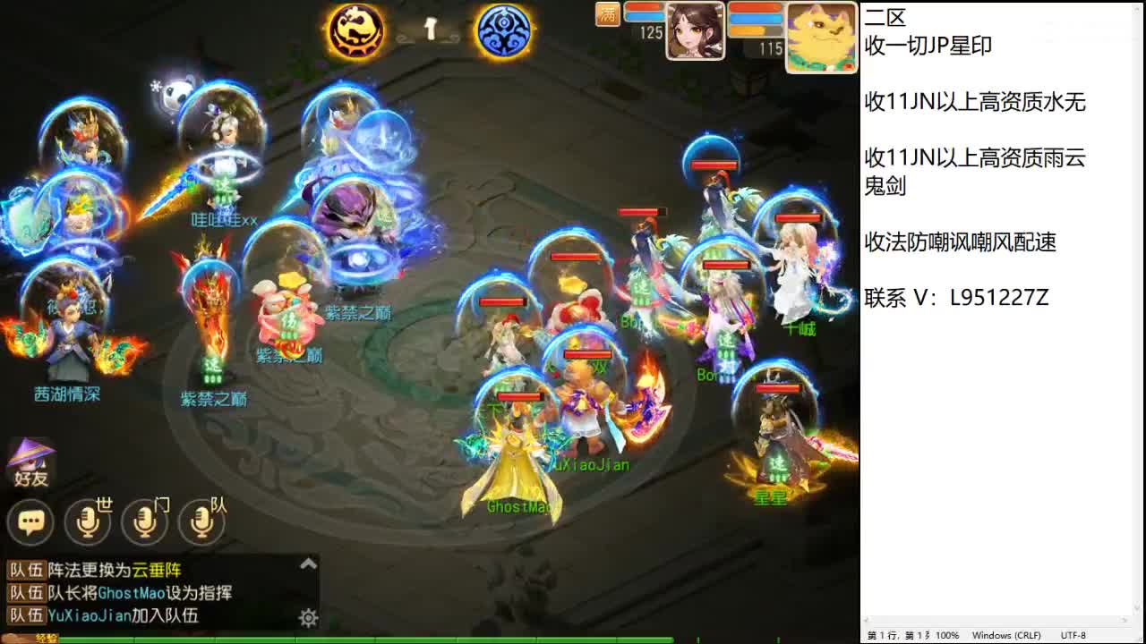 第几分析师？ 第10段