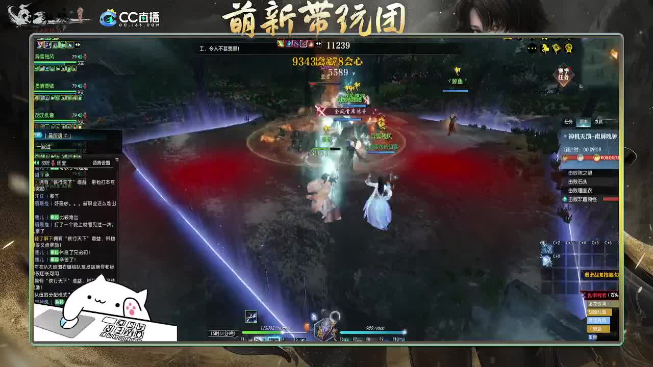 2.0新赛季 第3段